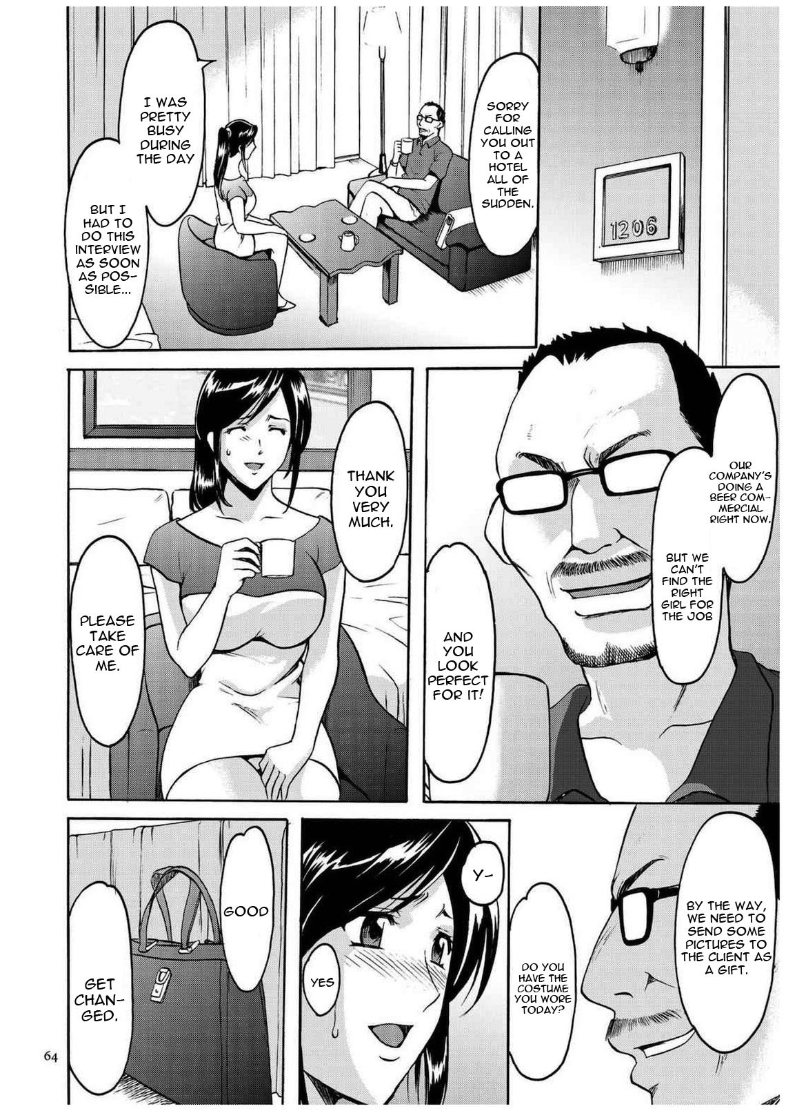 Hentai Manga Comic-Sennyu Tsuma Satomi Kiroku Ch.1-10-Read-62